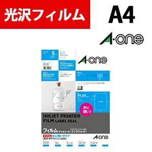 エーワン ラベルシール［インクジェット］ 水に強い 光沢フィルム・ホワイト A4 1面 ノーカット