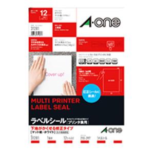 ラベルシール［プリンタ兼用］ 下地がかくせる マット紙・ホワイト A4判 1面 ノーカット