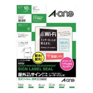 エーワン 屋外用サインラベル［レーザープリンタ］ A4 ノーカット