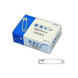 安全ピン 長さ46 1箱100本入 日本クリノス EC-APK-4