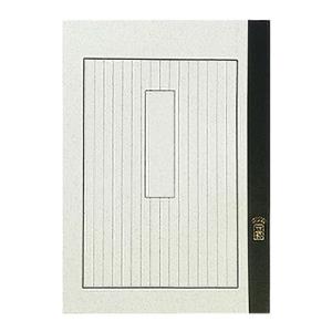 国産高級ノート B5 1冊40枚 縦罫 エコール /EC-B5-TATE