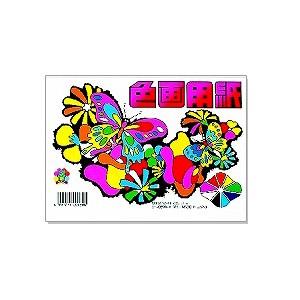 色画用紙 B6サイズ セット色内容(青・ピンク・黄色・オレンジ・水色・黄緑・赤・黒・白) 1冊28枚...