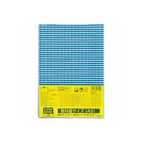 クリアカバー ブックカバー 教科書サイズ 見開き223×318mm 非転写 クツワEC-DH008