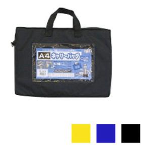 キャリーバッグ キャリングバッグ マチ付 A4 1冊 エコール EC-ECB-A4W