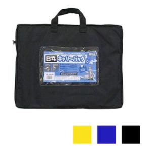 キャリーバッグ キャリングバッグ マチ付 B4 1冊 エコール EC-ECB-B4W