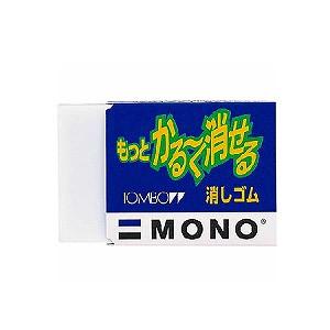 消しゴム mono モノ もっとかる〜く消せる消しゴム イレーサー 26×40mm 1個 トンボ鉛筆...