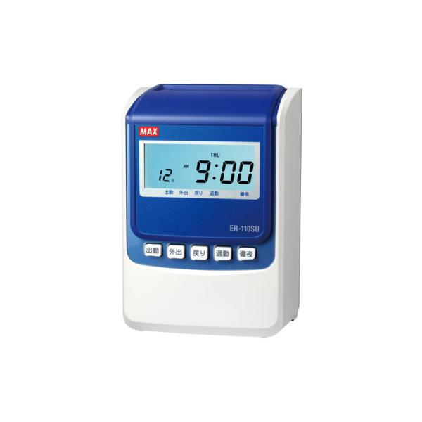 マックス タイムレコーダ ホワイト 簡易集計機能付き