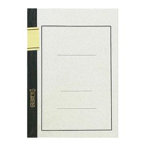 国産高級ノート 大学ノート B5 1冊100枚 罫線入り A罫(罫幅7mm)/B罫(罫幅6mm) エ...