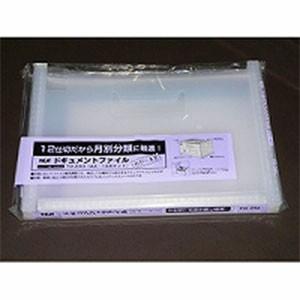 ドキュメントファイルのびーる2 インデックス付 A4 12仕切13ポケット 背幅25-300 1冊 ...