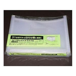 ドキュメントファイルのびーる2 インデックス付 A4 31仕切32ポケット 背幅50-550 1冊 ...