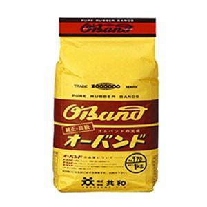 輪ゴム オーバンド #175 1kg 1袋1730本入 共和 天然ゴム ラバーバンド ゴムバンド 梱...