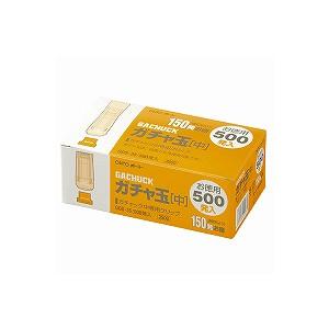 ガチャ玉 クリップ 中 徳用 1箱500個入 オート EC-GGS-35