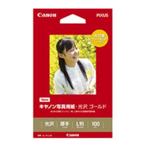 Canon 写真用紙 光沢 ゴールド A4 100枚 ３冊セット Canon 写真用紙・光沢 ゴールド A4 100枚 : オフィス家具通販の