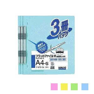 フラットファイルV A4 背幅18 タテ型 2穴 1パック3冊入 コクヨ EC-HU-V10-3