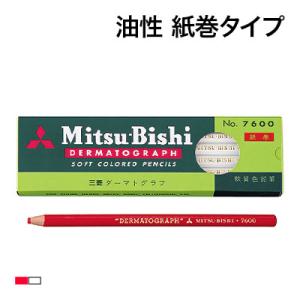 グリースペンシル 色鉛筆 ダーマトグラフ 白・赤 1ダース 三菱鉛筆 色えんぴつ EC-K7600