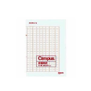 原稿用紙 特判B4 二つ折り 400字 縦書き 1袋20枚入り コクヨ EC-KE-10