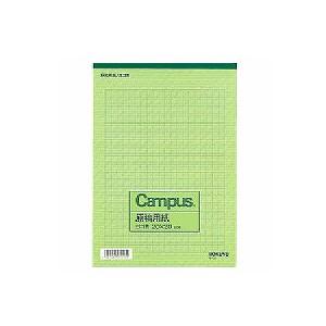 原稿用紙 B5 400字 横書き 1冊50枚入り コクヨ EC-KE-35