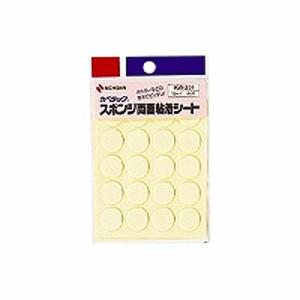 スポンジ両面粘着シート 丸形タイプ 1パック40片入り ニチバン/EC-KW-231