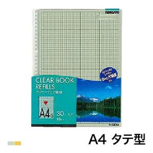 クリヤーブック替紙 A4 30穴・2穴 1パック10枚入 コクヨ/EC-LA-380