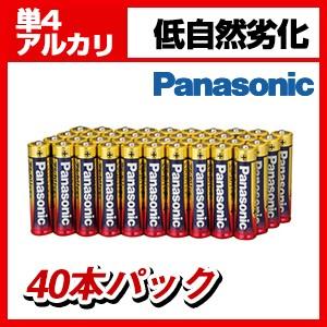 Panasonic 単4形アルカリ乾電池 40本パック
