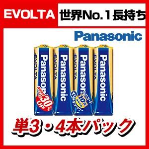 Panasonic EVOLTA 単3形アルカリ乾電池 4本パック