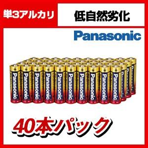 Panasonic 単3形アルカリ乾電池 40本パック