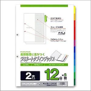 ラミネートタブインデックス A4 タテ型 12色12山5組 2穴 1冊60枚入 マルマン/EC-LT...