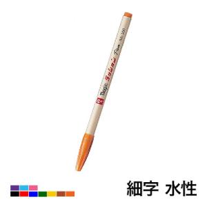 マジック 水性ペン ラッションペン 細字