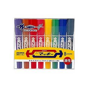 EC-MC8C 色セット 油性マーカー マジック ハイマッキー 太字 2.0〜1.5mm/細字 6....