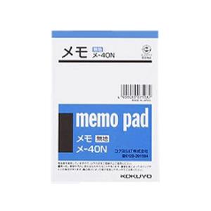 メモ メモ帳 B7 125×88mm 無地 1冊76枚 コクヨ/EC-ME-40
