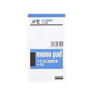 メモ メモ帳 134×75mm 無地 切取りミシン目入 1冊75枚 コクヨ/EC-ME-59