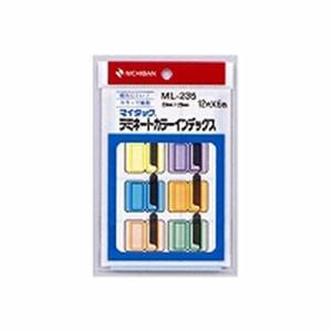 マイタック ラミネートインデックス 23×29 6色入 1袋72片入 ニチバン/EC-ML-235