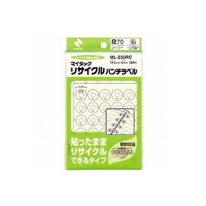 パンチ穴の補給・補修 パンチラベル マイタック リサイクル 外径14.5mm 内径6mm 1袋280...