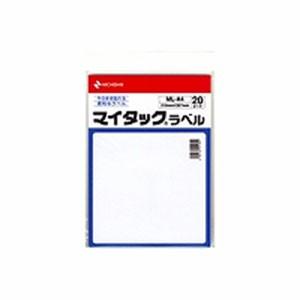 マイタックラベル シート A4 1袋20シート入 ニチバン/EC-ML-A4