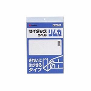 マイタック リムカ シート A4 1袋8シート入 ニチバン/EC-ML-RA4