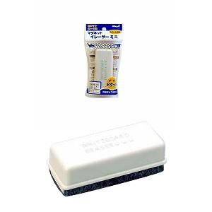 両面使える! マグネットイレーザー 幅77×奥行34×高さ25 1個 マグエックス EC-MMRE-...