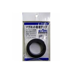 マグネット 片面粘着テープ 幅20×長さ1000×厚み1.2 1個 日本クリノス EC-MS-7-1...