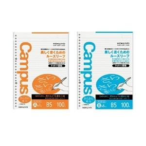 キャンパスルーズリーフ B5 26穴(2穴) ドット入り A罫/B罫 100枚 ルーズノート コクヨ...