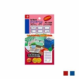 マイタック PCラベルインデックス 23×29 1袋180片入 ニチバン/EC-PC-132