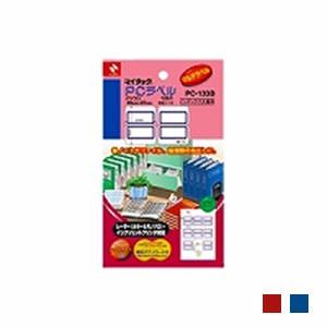 マイタック PCラベルインデックス 27×34 1袋135片入 ニチバン/EC-PC-133