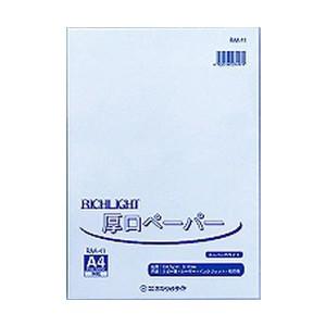 リッチライト厚口カラーペーパー スーパーホワイト A4 1冊50枚入 オストリッチダイヤ/EC-RA...