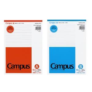 レポート用紙 キャンパスレポート箋 B5 A罫/B罫 1冊50枚 コクヨ EC-RE-50