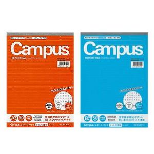 レポート用紙 キャンパスレポート箋 B5 ドット入り A罫/B罫 1冊50枚 コクヨ EC-RE-5...