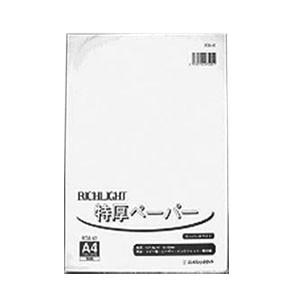 リッチライト特厚口カラーペーパー スーパーホワイト A4 1冊50枚入 オストリッチダイヤ/EC-R...
