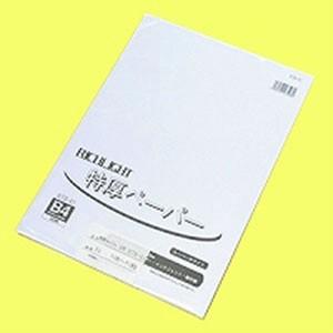 リッチライト特厚口カラーペーパー スーパーホワイト B4 1冊50枚入 オストリッチダイヤ/EC-R...