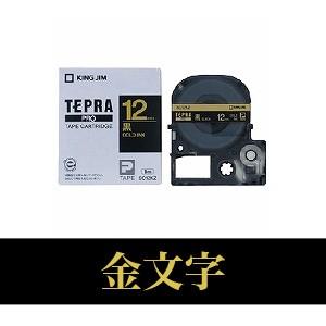 テプラ PROテープカートリッジ 黒ラベル 文字色：金 幅12mm ラベル8m巻 1個 キングジム ...