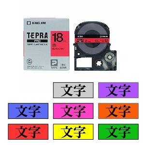 テプラ PROテープカートリッジ カラーラベル(パステル) 文字色：黒 幅18mm ラベル8m巻 1...