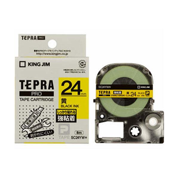 キングジム テプラPRO テープカートリッジ 強粘着ラベル 24mm幅