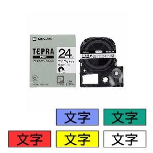 テプラ PROテープカートリッジ マグネットテープ カラーラベル 文字色：黒/赤 幅24mm ラベル...