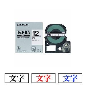 テプラ PROテープカートリッジ 白ラベル 文字色：黒/赤/青 幅12mm ラベル8m巻 1個 キン...